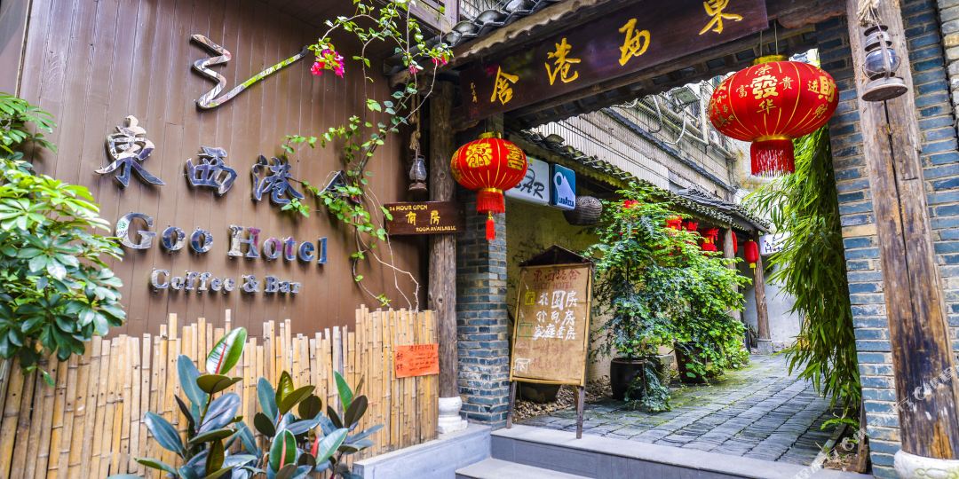 桂林站东西港舍(市中心步行街店)