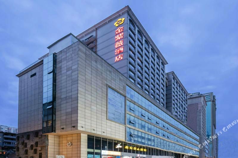 成都金紫薇九点(原成都紫薇酒店银座店)