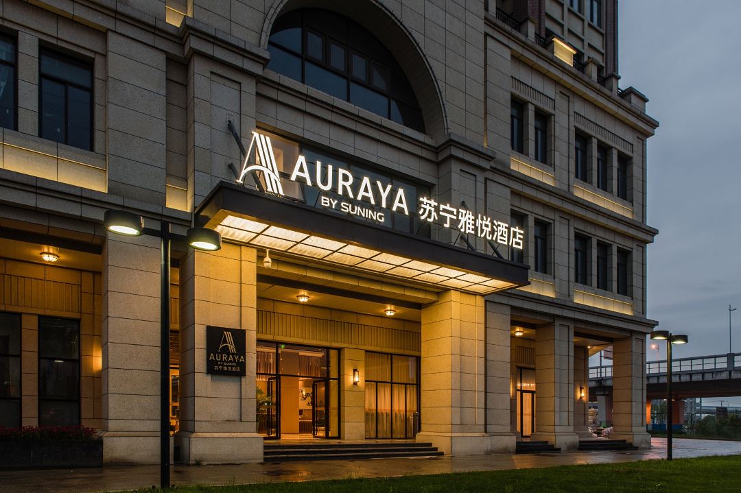 Suning Yayue Hotel (Suzhou North High-speed Railway Station Wuyue Plaza Branch)