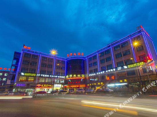 杭州市渚大酒店