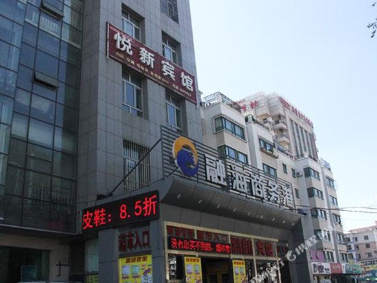 乌鲁木齐悦新旅馆