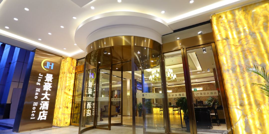 昆明景大大鸡酒店
