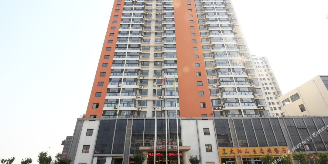 太阳山假日九点(学林路店)