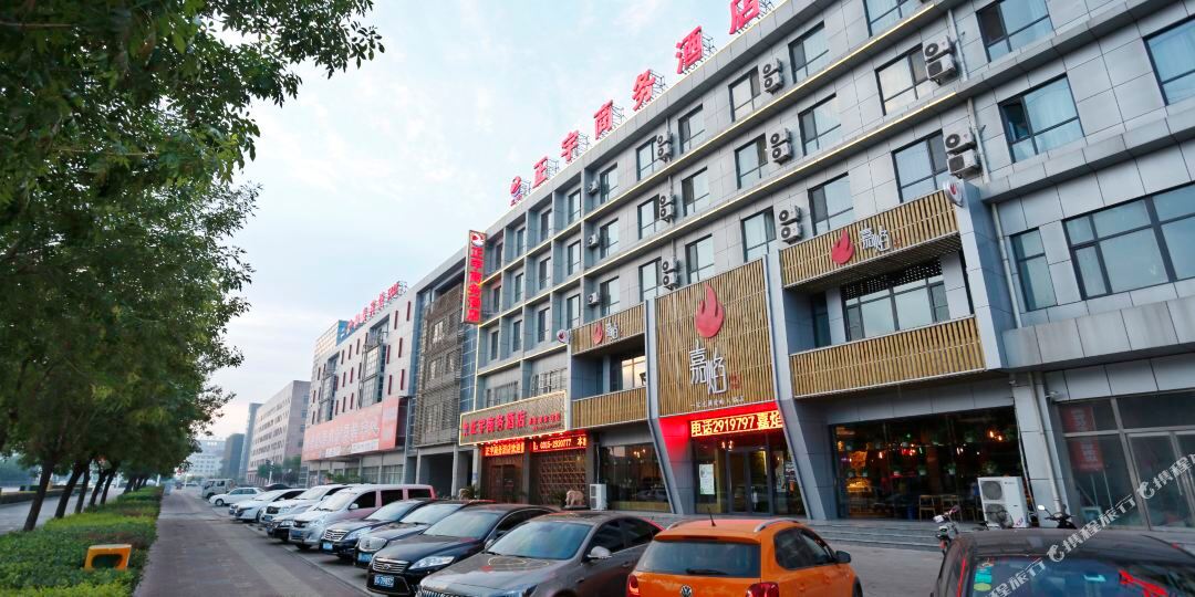华商务酒店