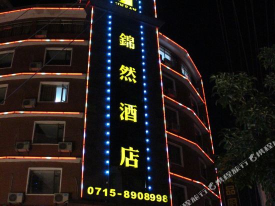 海中梦酒店
