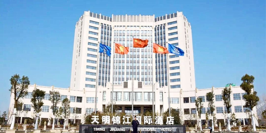 周口天明锦滨国际酒店