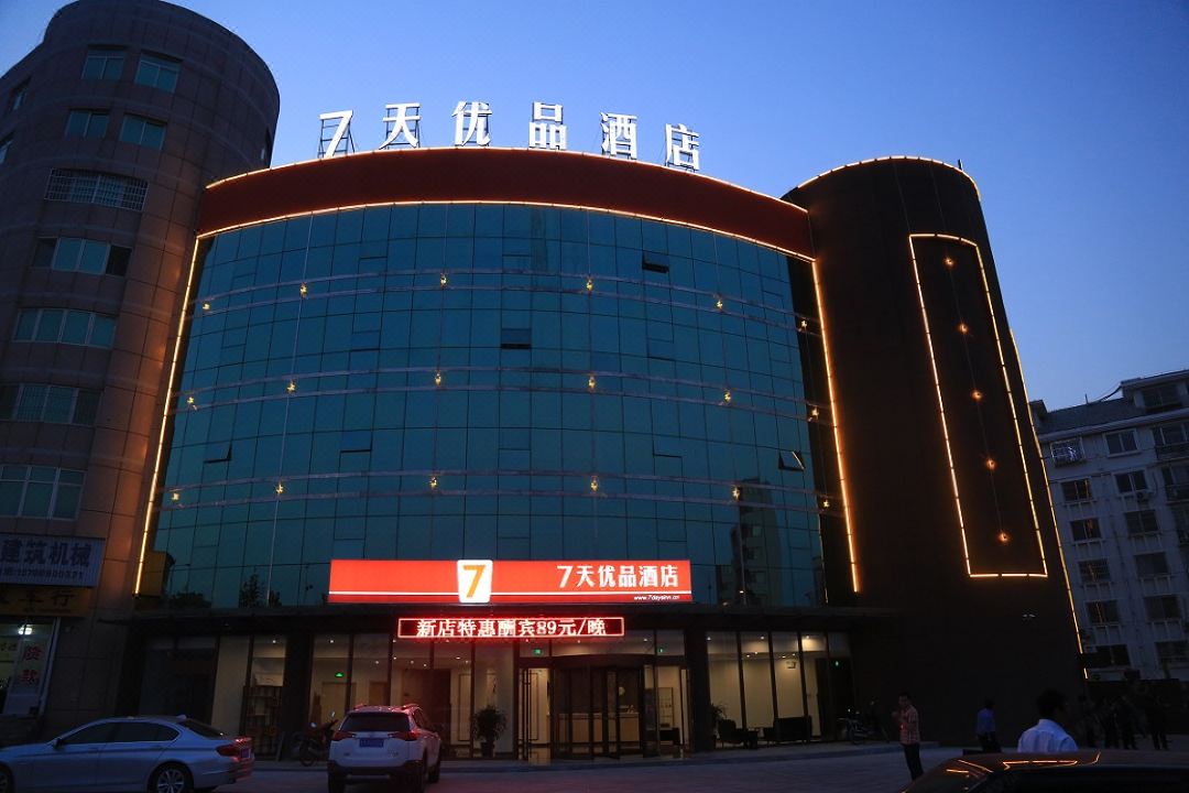 7Days Premium Hotel