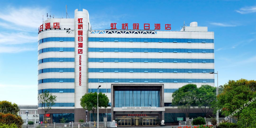 大虹桥假日酒店