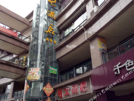 重庆金龙酒店