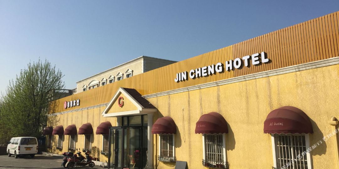 北京锦程国际青年旅社
