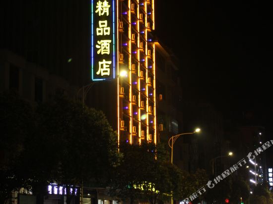连州怡佳酒店