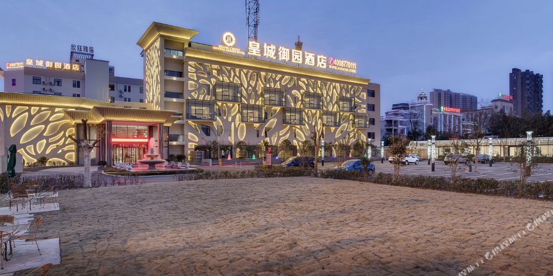 皇城御园大店(长江西路店)