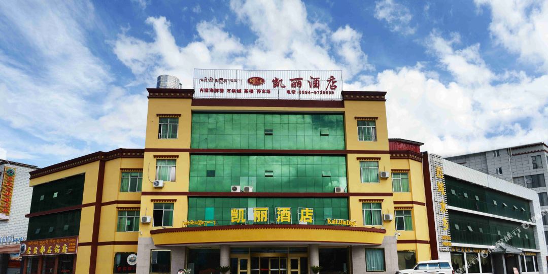 凯丽酒店