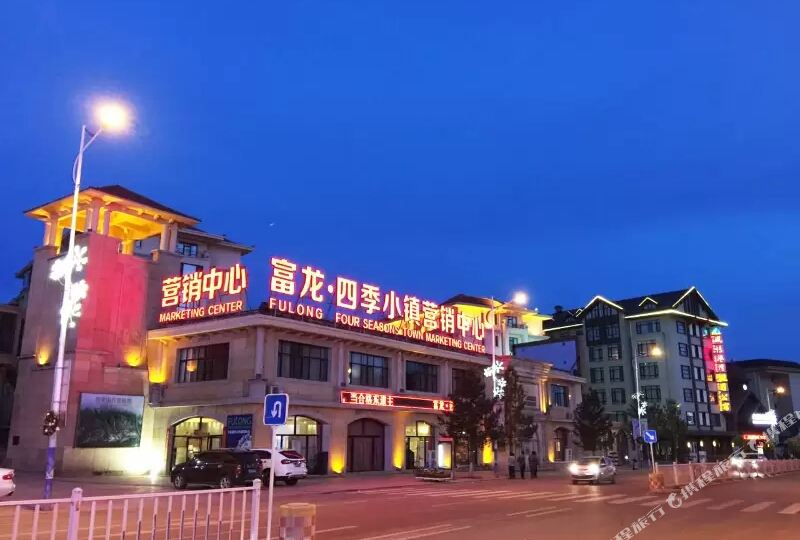 汤Inn公寓(张家口四季小镇店)