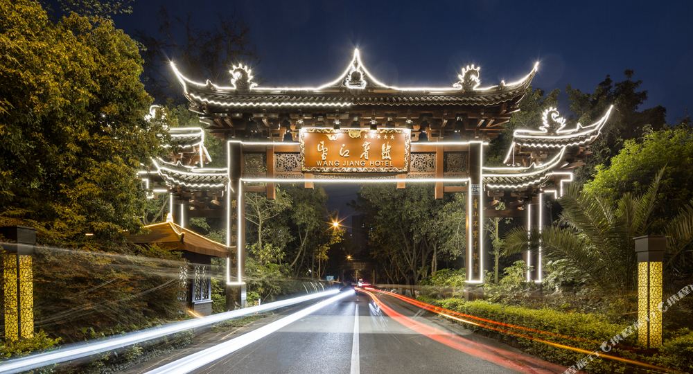 江宾馆(静康支路店)