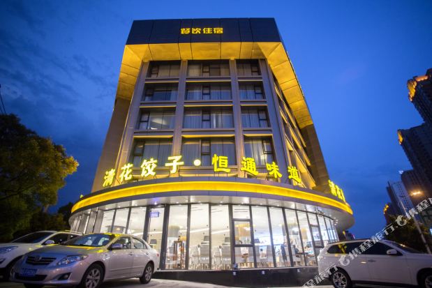 张家口恒通市博酒店