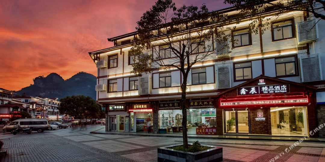 新诚酒店