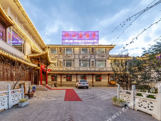 红乡山茶酒店
