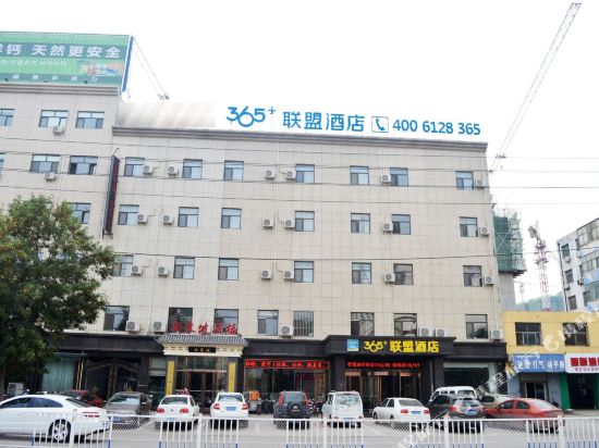 365+云盟九点(市政府店)