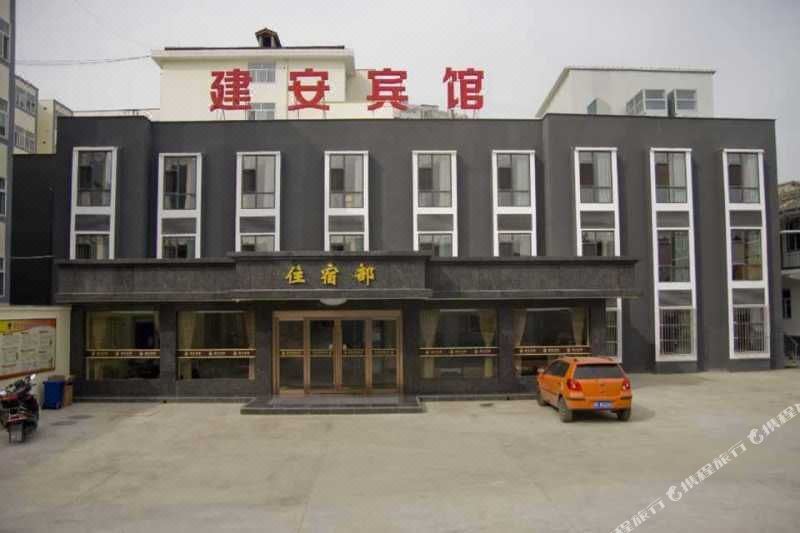 建国酒店(南环东街店)