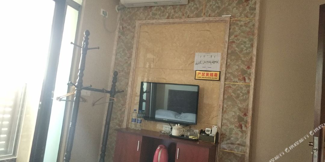 鑫茂宾馆(共青大道分店)