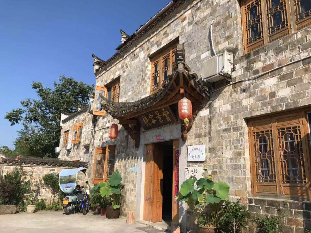 Zhaji Yunjing Kezhan