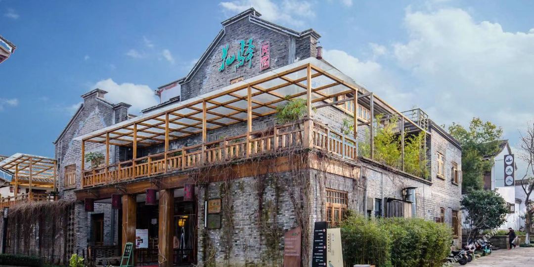花颐民宿(杭州运河店)
