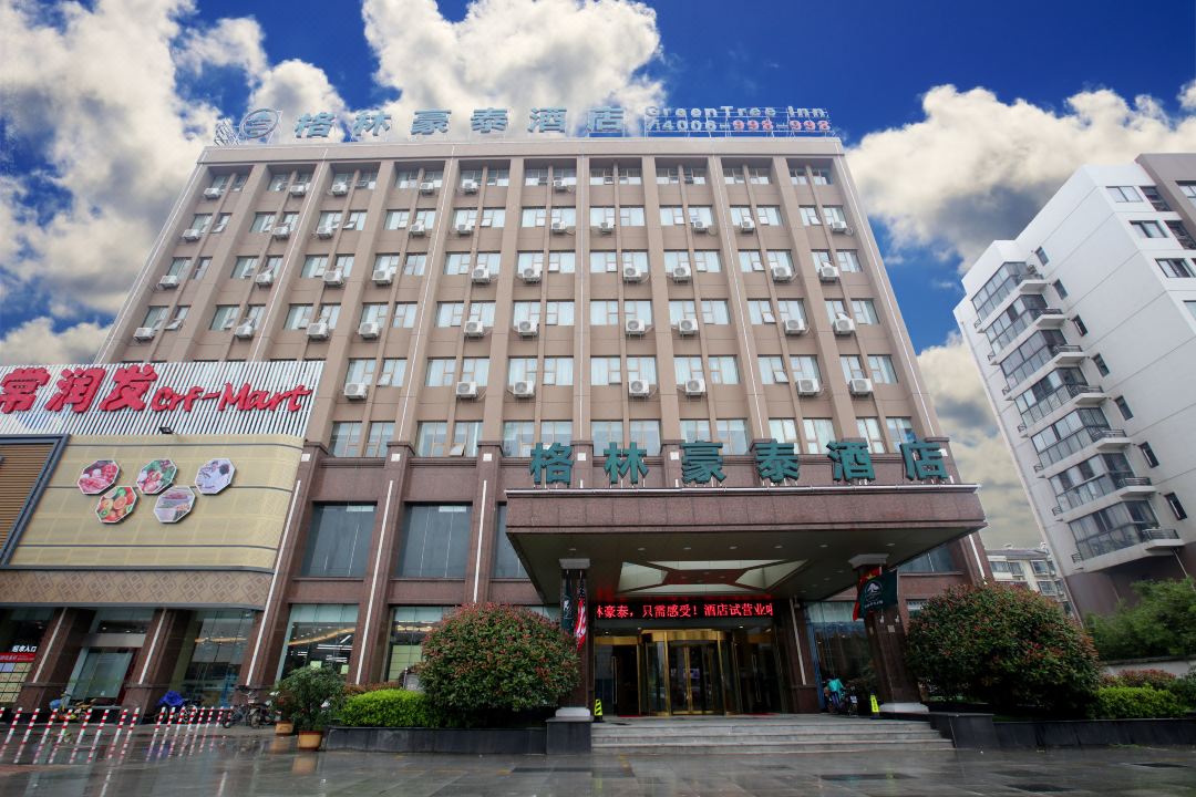 Greentree Inn (Wujin Avenue, Lijia Town)