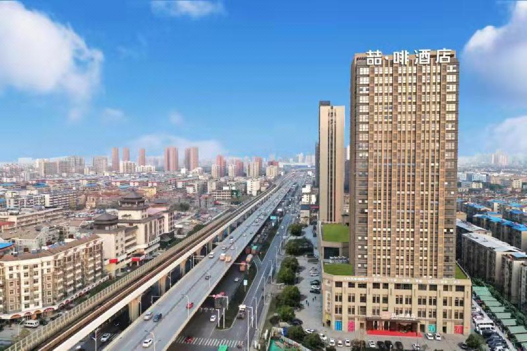 James Joyce Coffetel hotel(Wuhan Wujiashan)