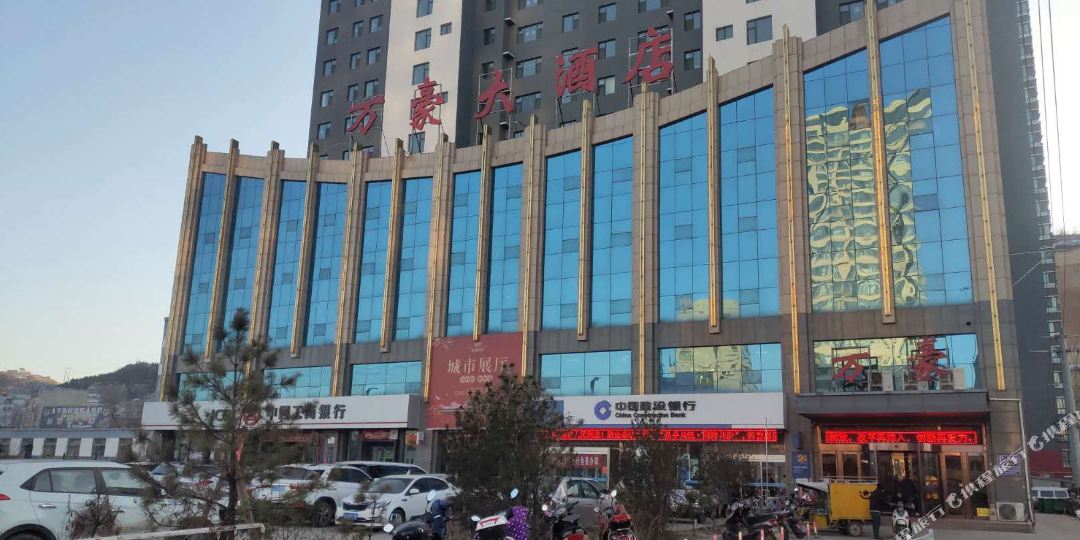 星县万豪大酒店(蔚汾南路店)