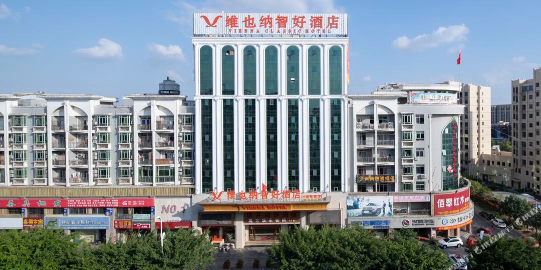 维也也纳智好酒店(中国鞋都店)
