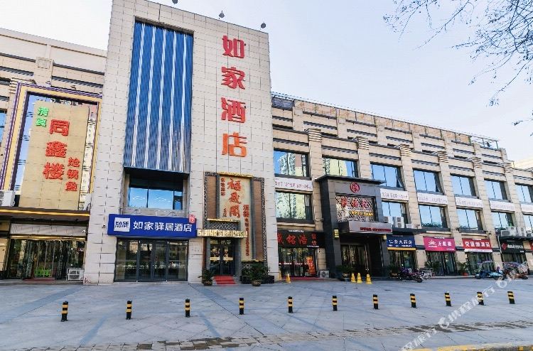 如家驿站酒店(西安长安广场北路大学城店)