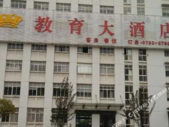 交易大酒店