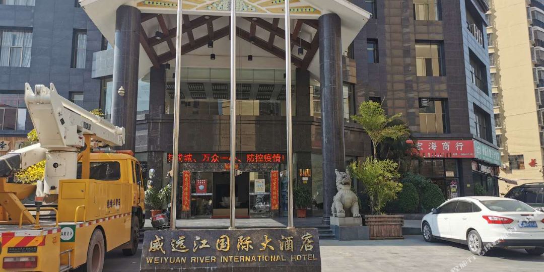 景谷威远江国际酒酒店