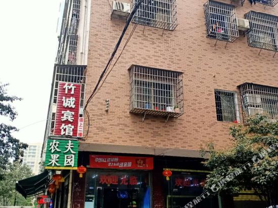 郴州福临宾馆