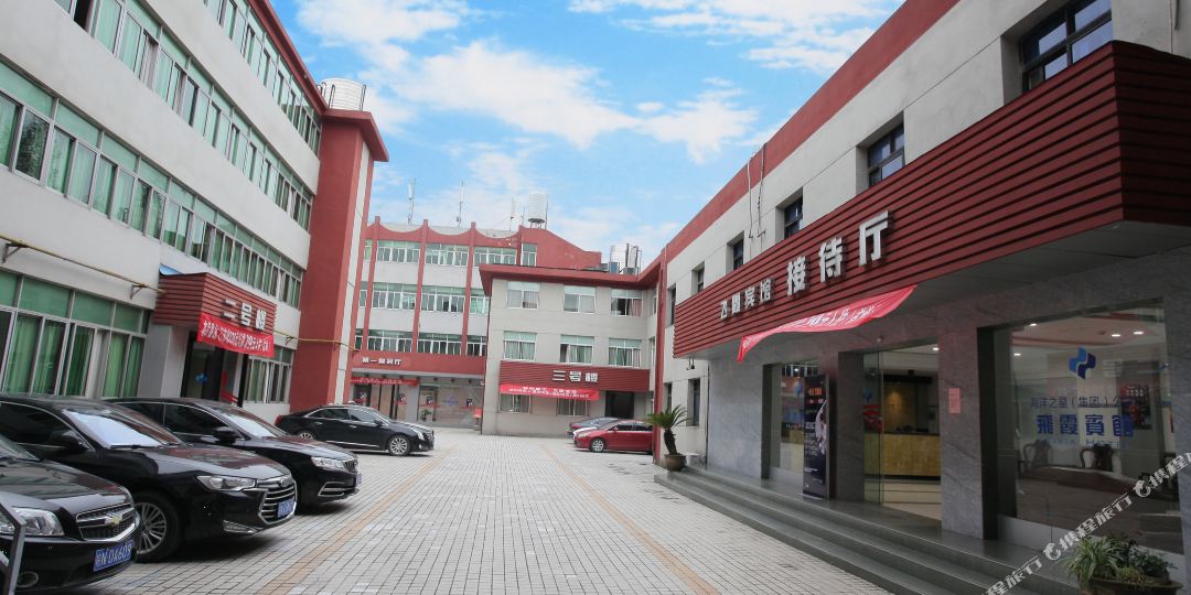 飞霞区商宾馆