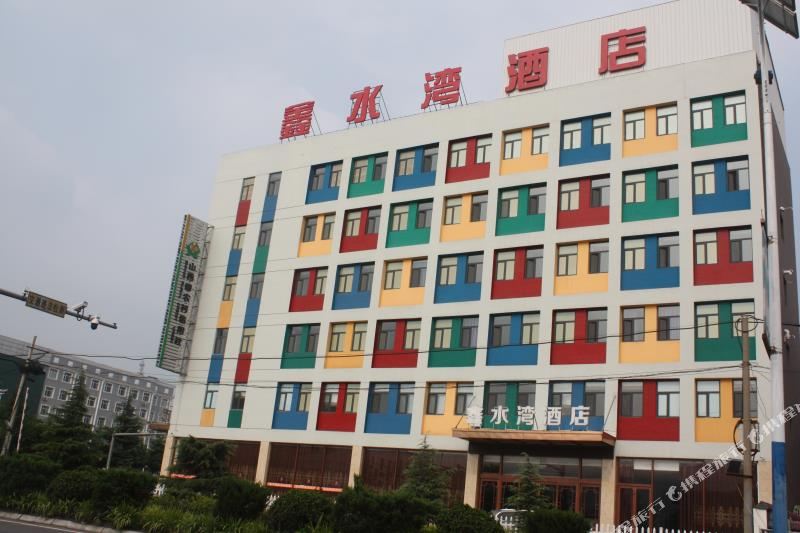 沁水鑫水湾大店