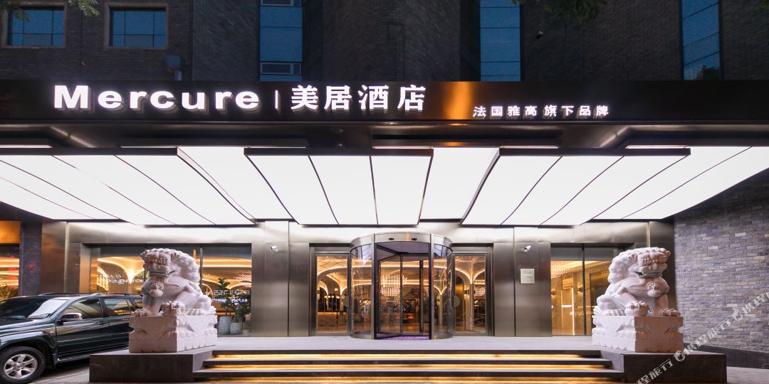 西安钟楼回民街美食酒店