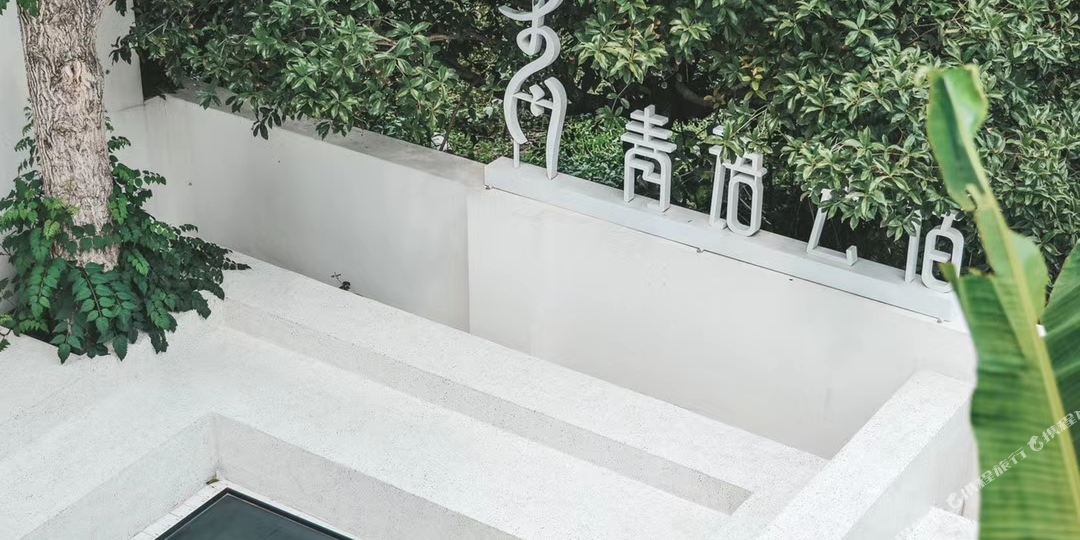 莫干山青语云宿