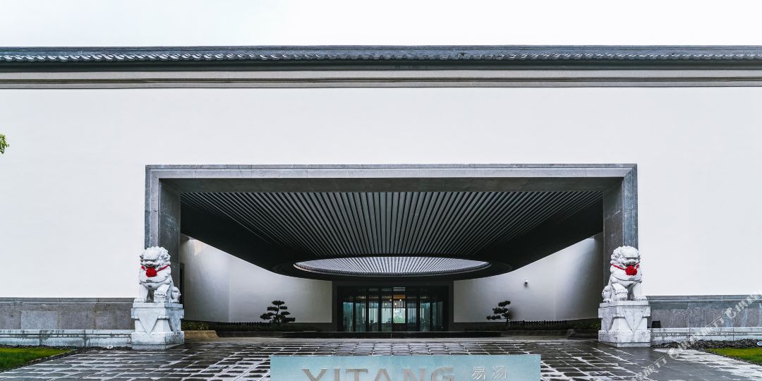 南京汤山易汤温泉酒店