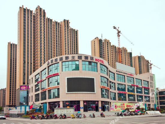 霞浦爱摄汇摄莹酒店