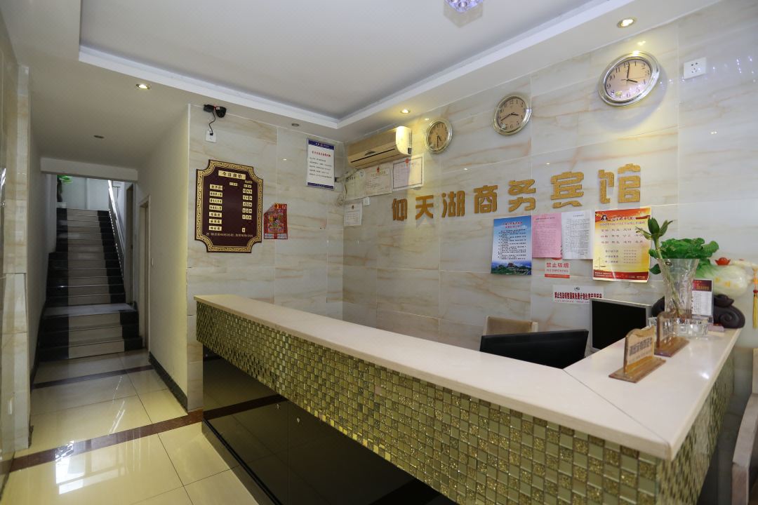 Changsha Yangtian Lake Business Hotel (Helong Sports Center)