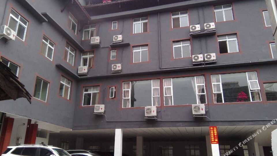 剑门关市淮山酒店