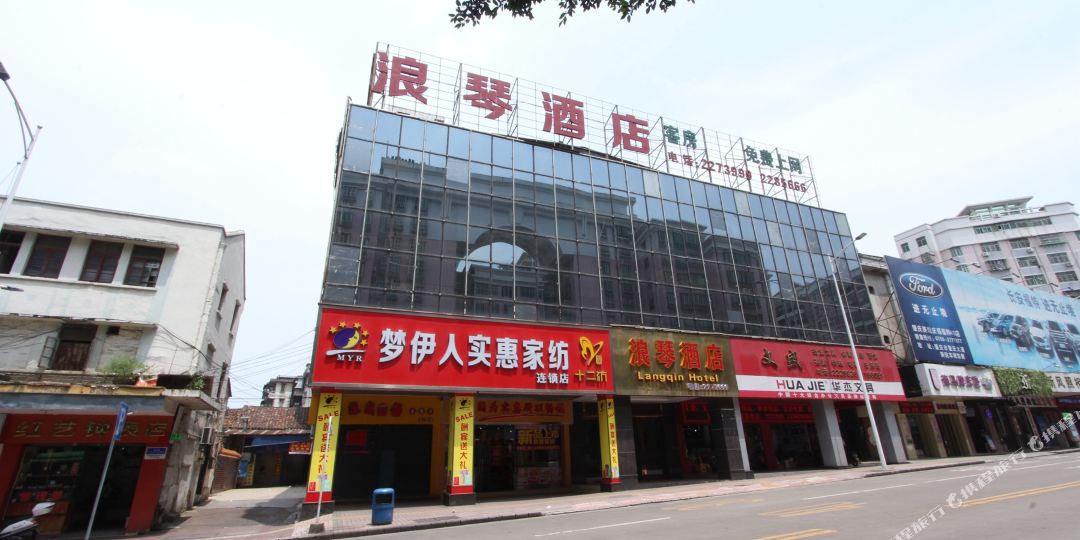 肇庆浪琴九点