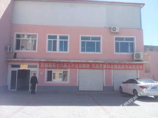 翁牛特旗三顺宾馆