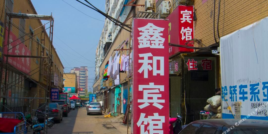 诸城新河宾馆