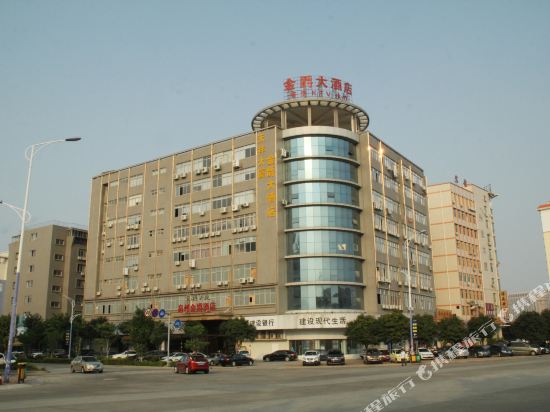 金源大酒店(华大中骏世界城店)