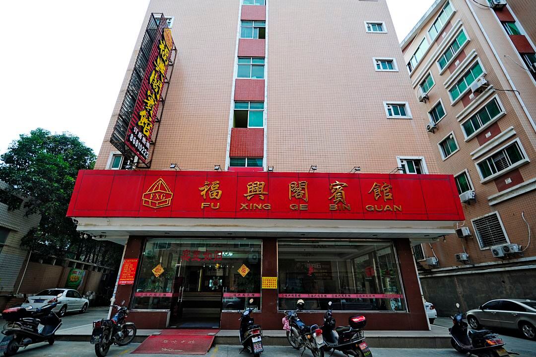 Fuxingge Hotel Quanzhou