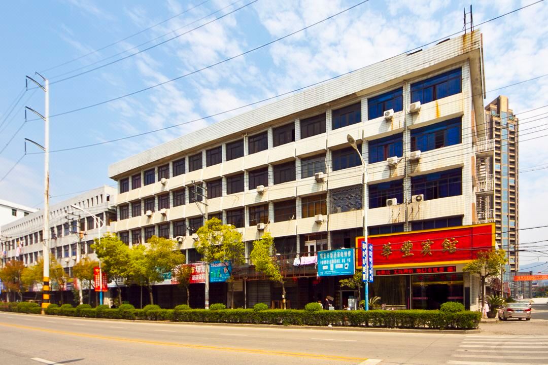 Rui'an Huafeng Hotel (Tangxia Town)