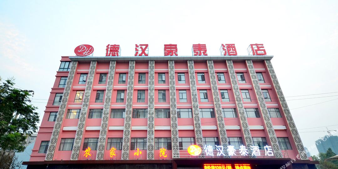 德汉豪泰酒店(武汉白沙洲烽火村地铁站店)